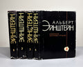 Einstein, Albert. Collected Scientific Works in Four Volumes (Sobranie nauchnykh trudov). Series "Classics of Science", 1965–1967. In Russian.
