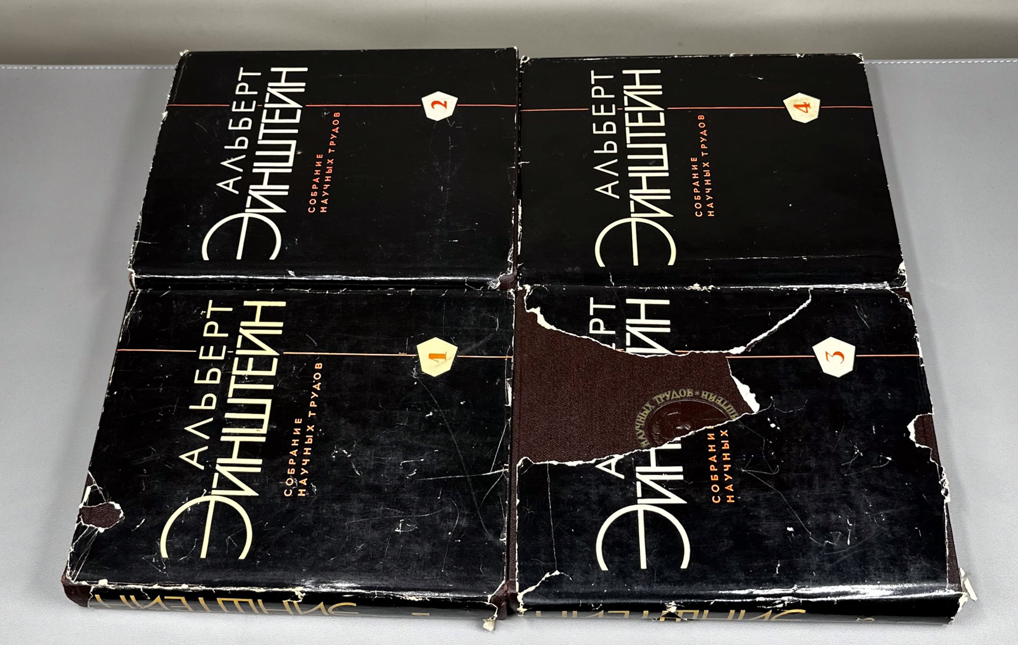 Einstein, Albert. Collected Scientific Works in Four Volumes (Sobranie nauchnykh trudov). Series "Classics of Science", 1965–1967. In Russian.