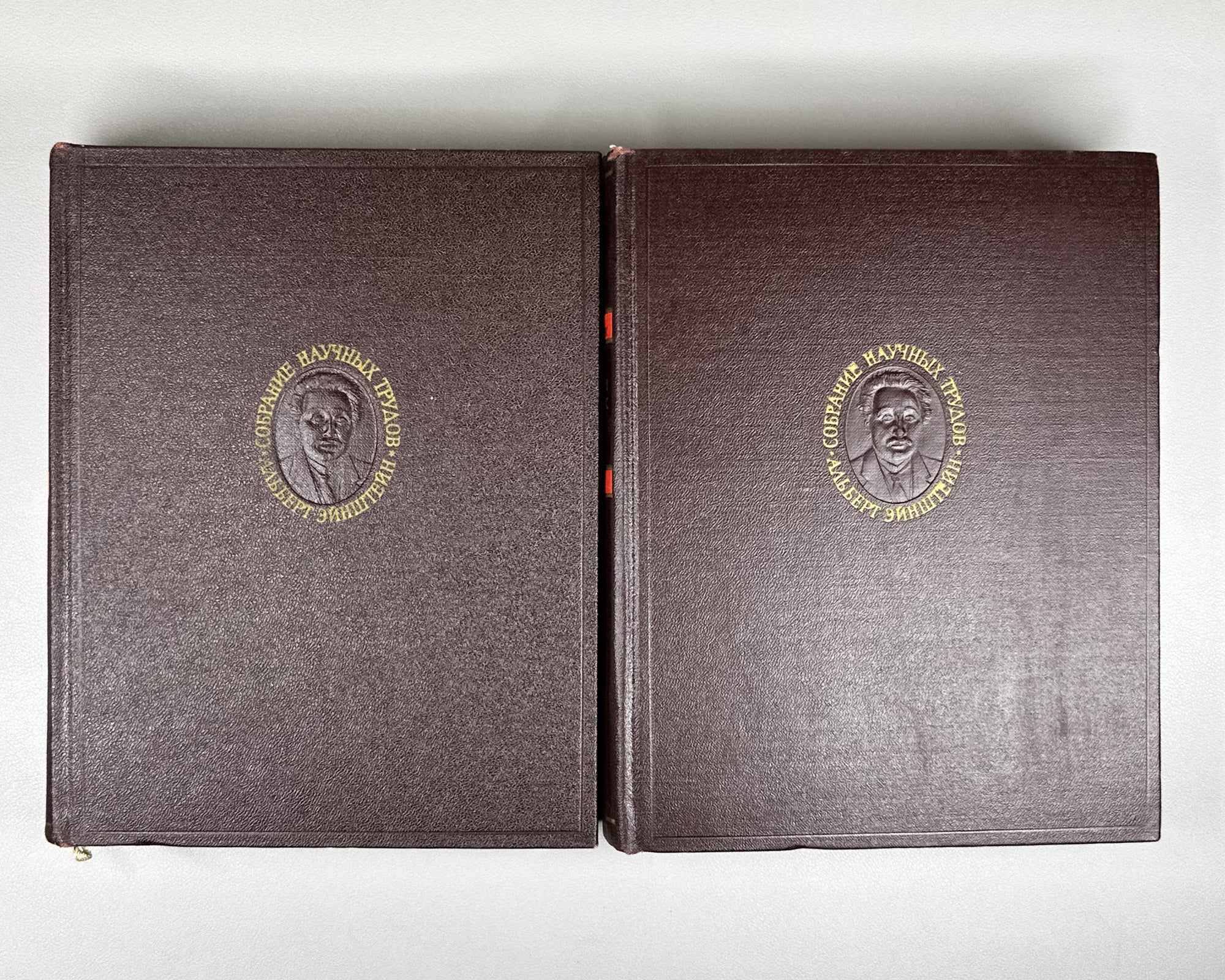 Einstein, Albert. Collected Scientific Works in Four Volumes (Sobranie nauchnykh trudov). Series "Classics of Science", 1965–1967. In Russian.