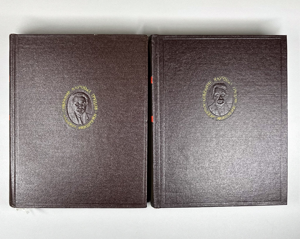 Einstein, Albert. Collected Scientific Works in Four Volumes (Sobranie nauchnykh trudov). Series "Classics of Science", 1965–1967. In Russian.