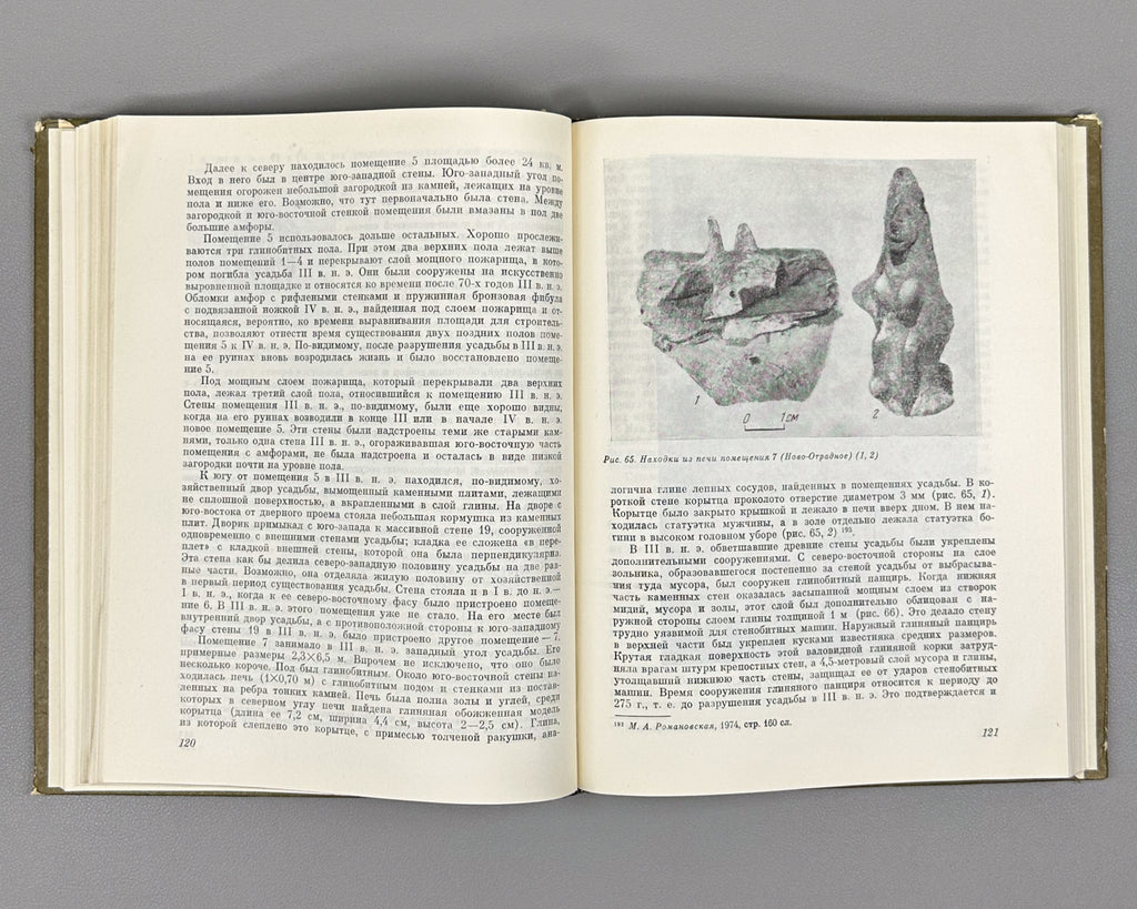Kruglikova, I. Agriculture of the Bosporus [Kingdom] (Sel'skoe khoziaistvo Bospora). 1975. In Russian.