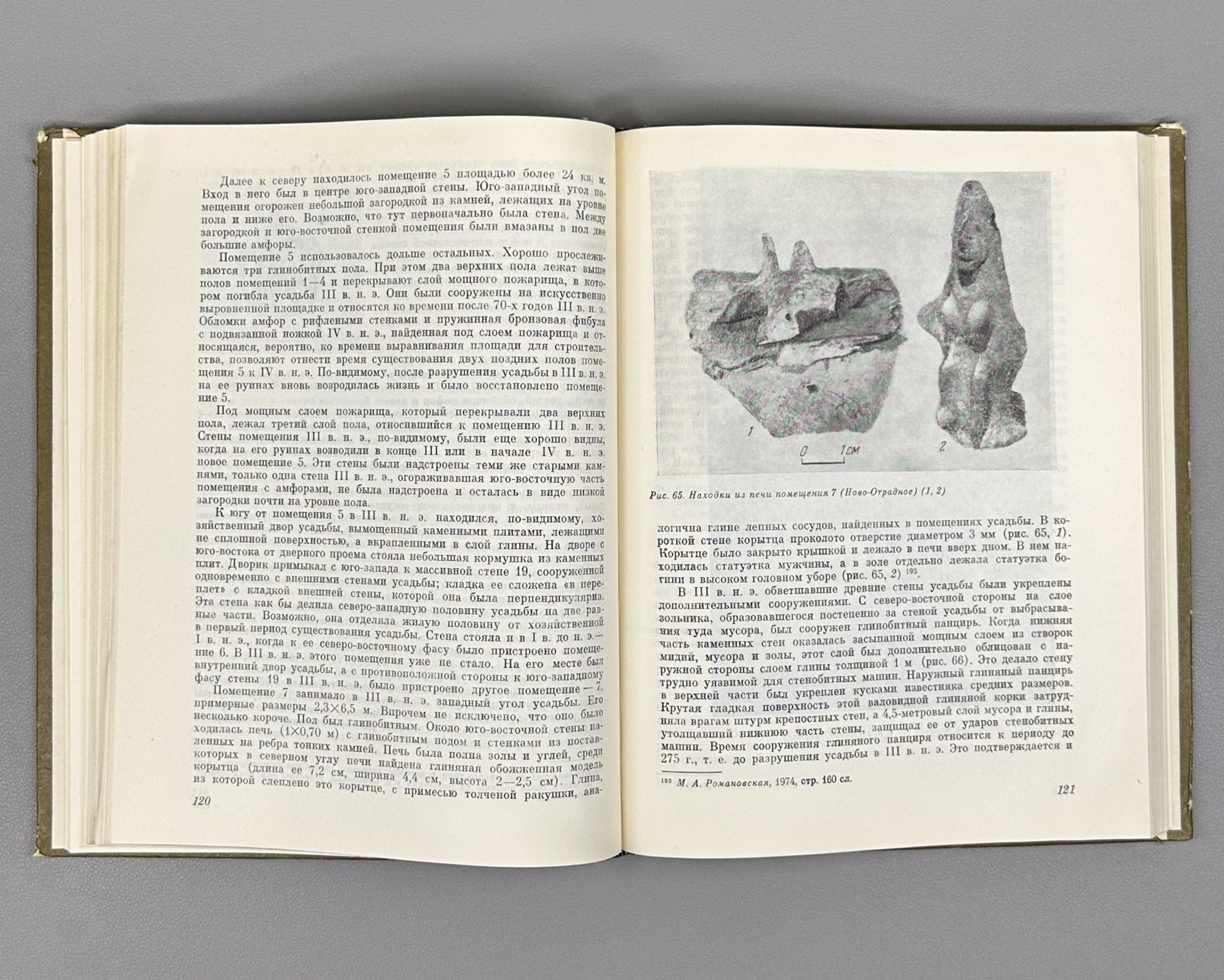 Kruglikova, I. Agriculture of the Bosporus [Kingdom] (Sel'skoe khoziaistvo Bospora). 1975. In Russian.