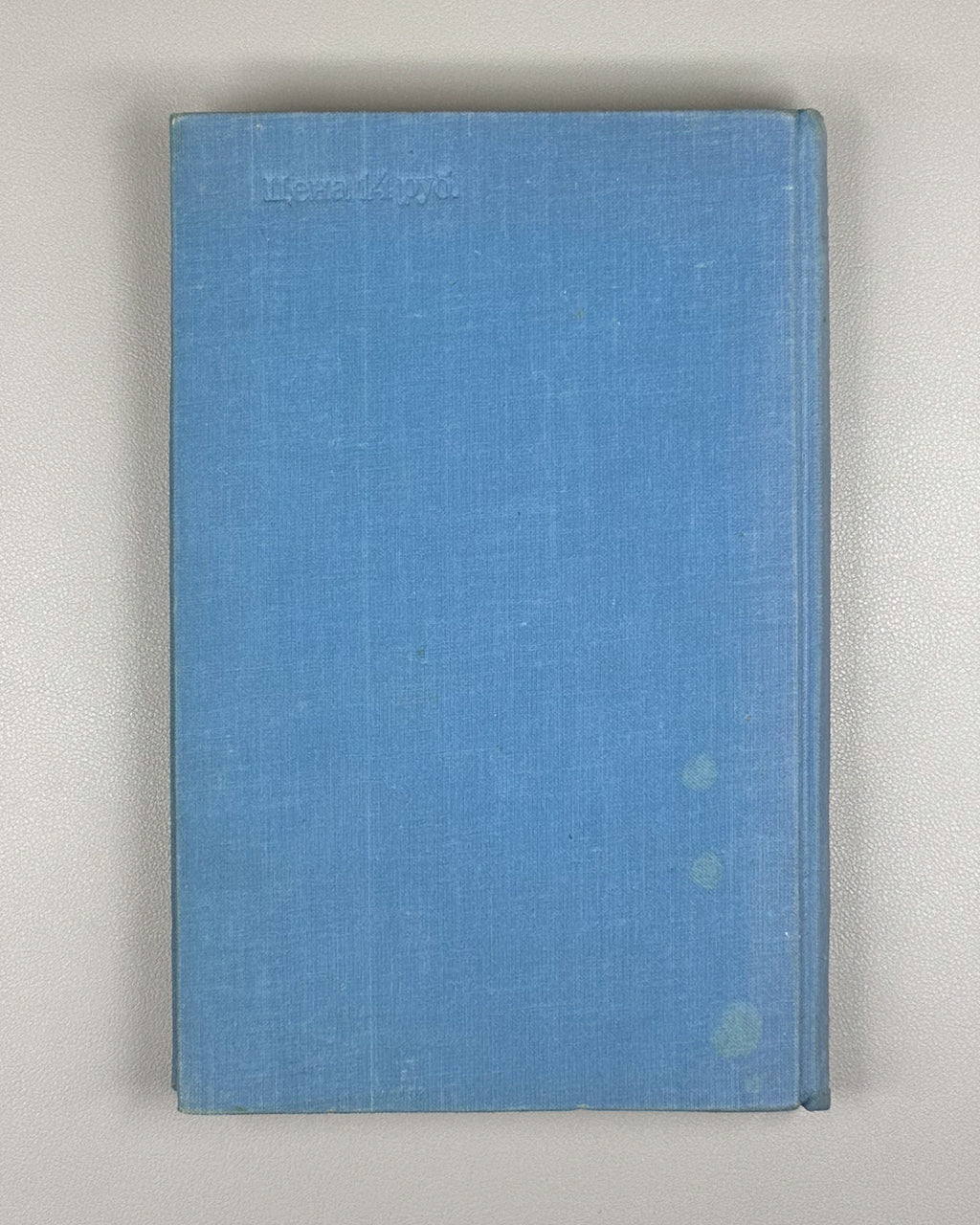 Sorokin, A. The Defense of Port Arthur: The Russo-Japanese War of 1904-1905 (Oborona Port-Artura). First edition, 1948. In Russian.