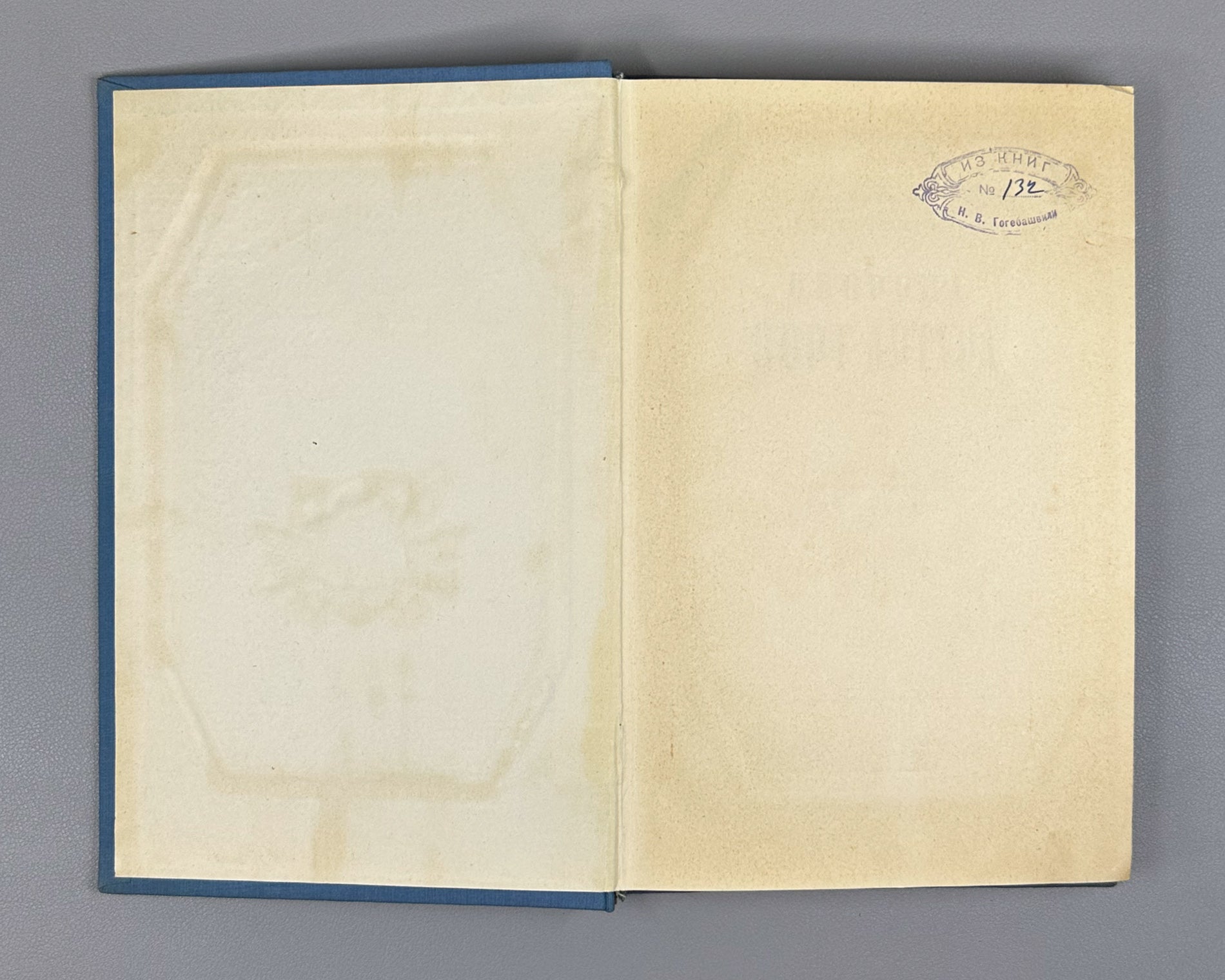 Sorokin, A. The Defense of Port Arthur: The Russo-Japanese War of 1904-1905 (Oborona Port-Artura). First edition, 1948. In Russian.