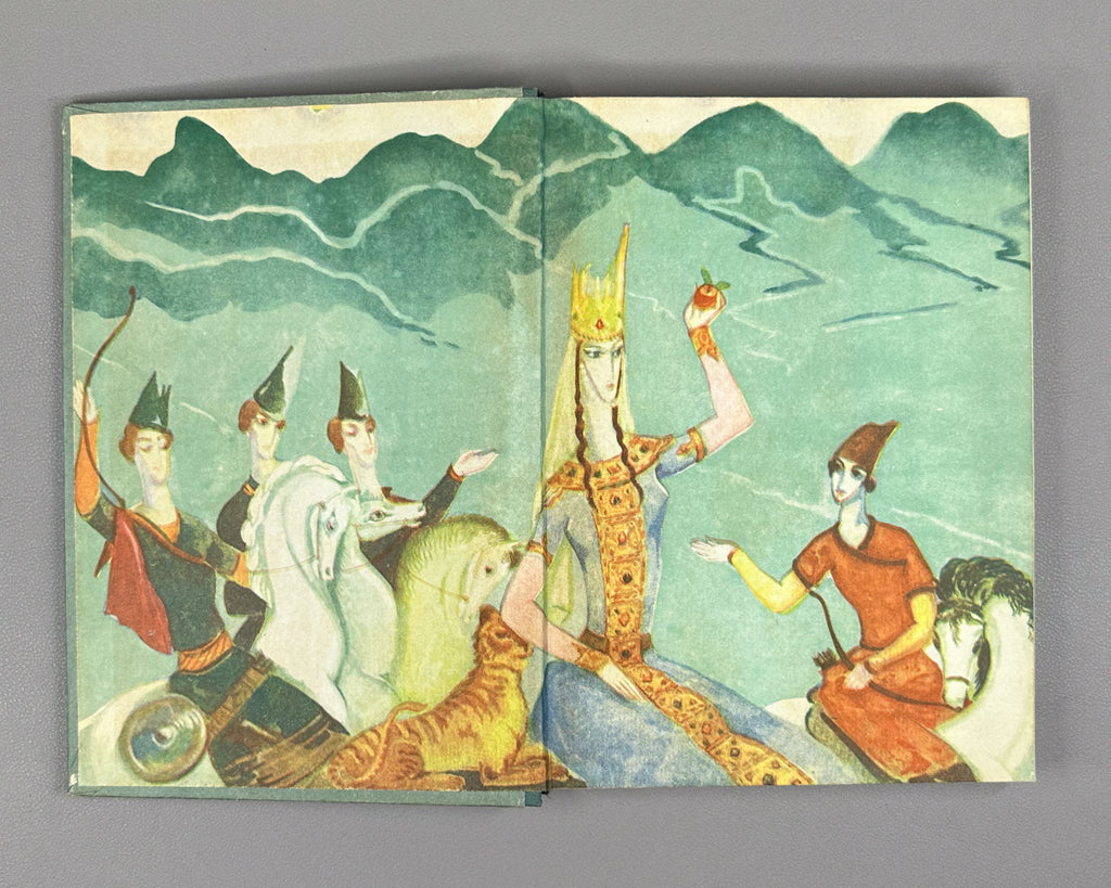 Skazaniya i legendy (Tales and Legends). Treasures of Georgian Folk Creativity / M. Chikovani; illustrations by Lado Gudiashvili, 1963. In Russian.