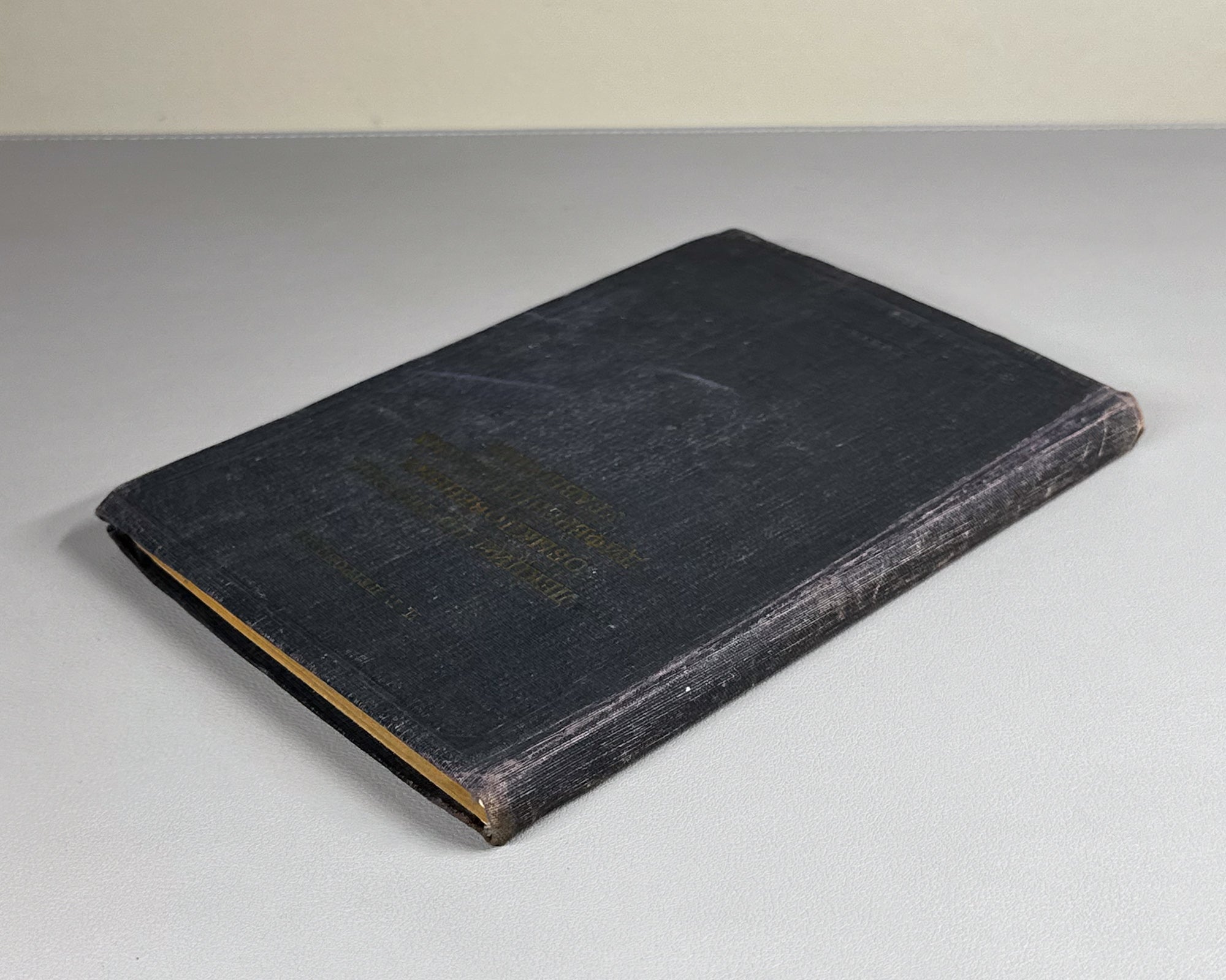 Petrovsky, I. G. Lectures on the Theory of Ordinary Differential Equations (Lektsii po teorii obyknovennykh differentsial'nykh uravneniy). First edition, 1939. In Russian.
