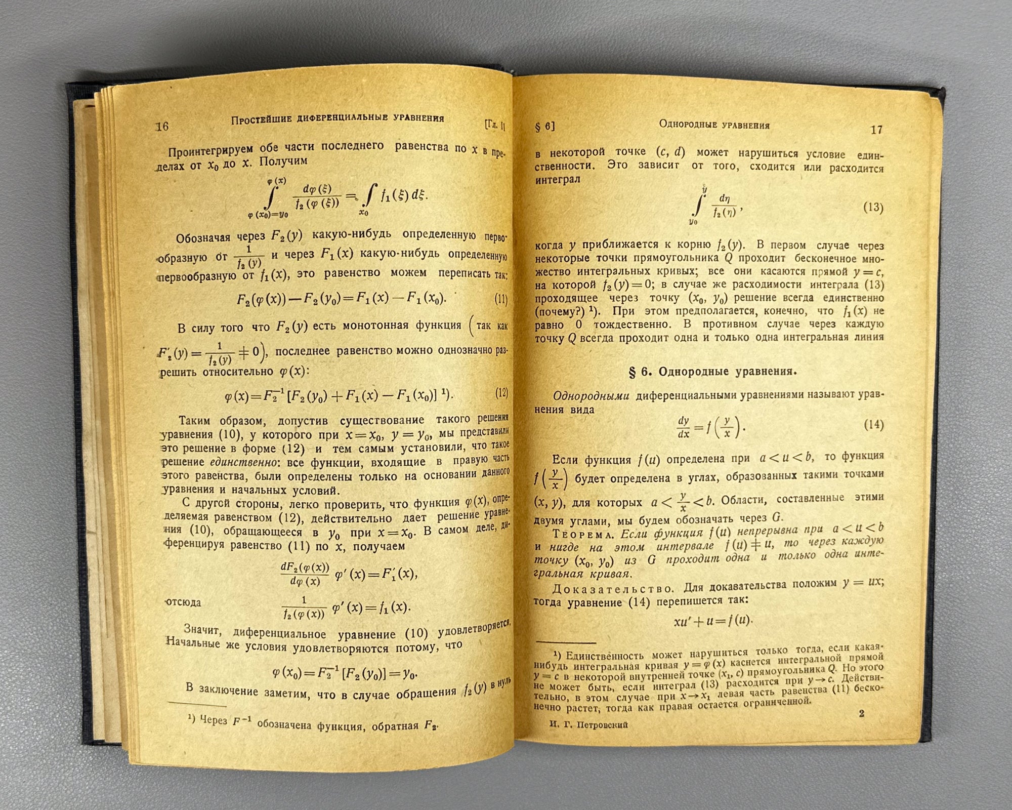 Petrovsky, I. G. Lectures on the Theory of Ordinary Differential Equations (Lektsii po teorii obyknovennykh differentsial'nykh uravneniy). First edition, 1939. In Russian.