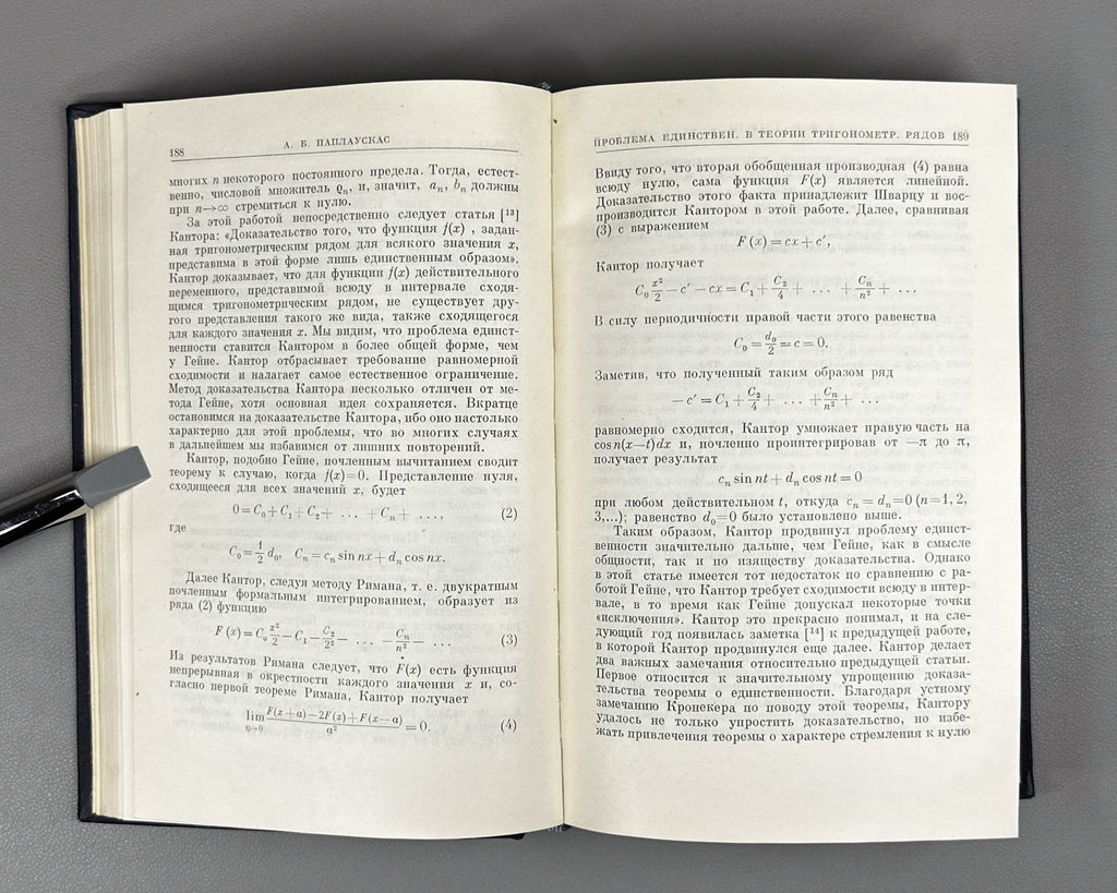 Studies in the History of Mathematics (Istoriko-matematicheskie issledovaniya). Issue XIV. 1961. In Russian.