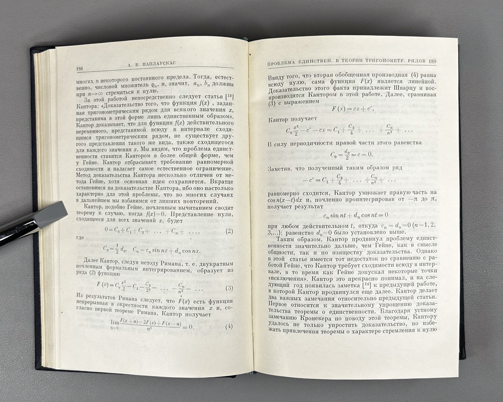 Studies in the History of Mathematics (Istoriko-matematicheskie issledovaniya). Issue XIV. 1961. In Russian.