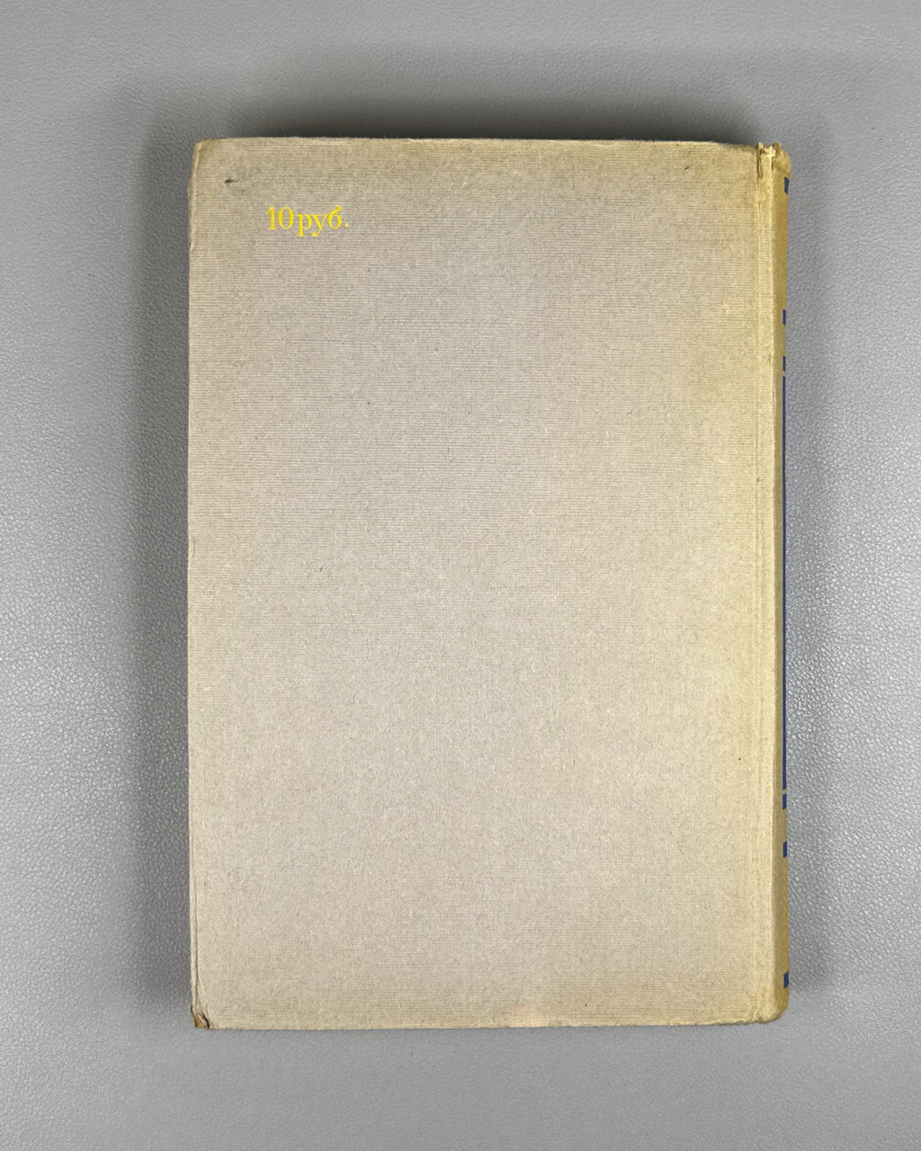 Vorontsov-Velyaminov, B. A. The Universe (Vselennaya). 1947. In Russian.