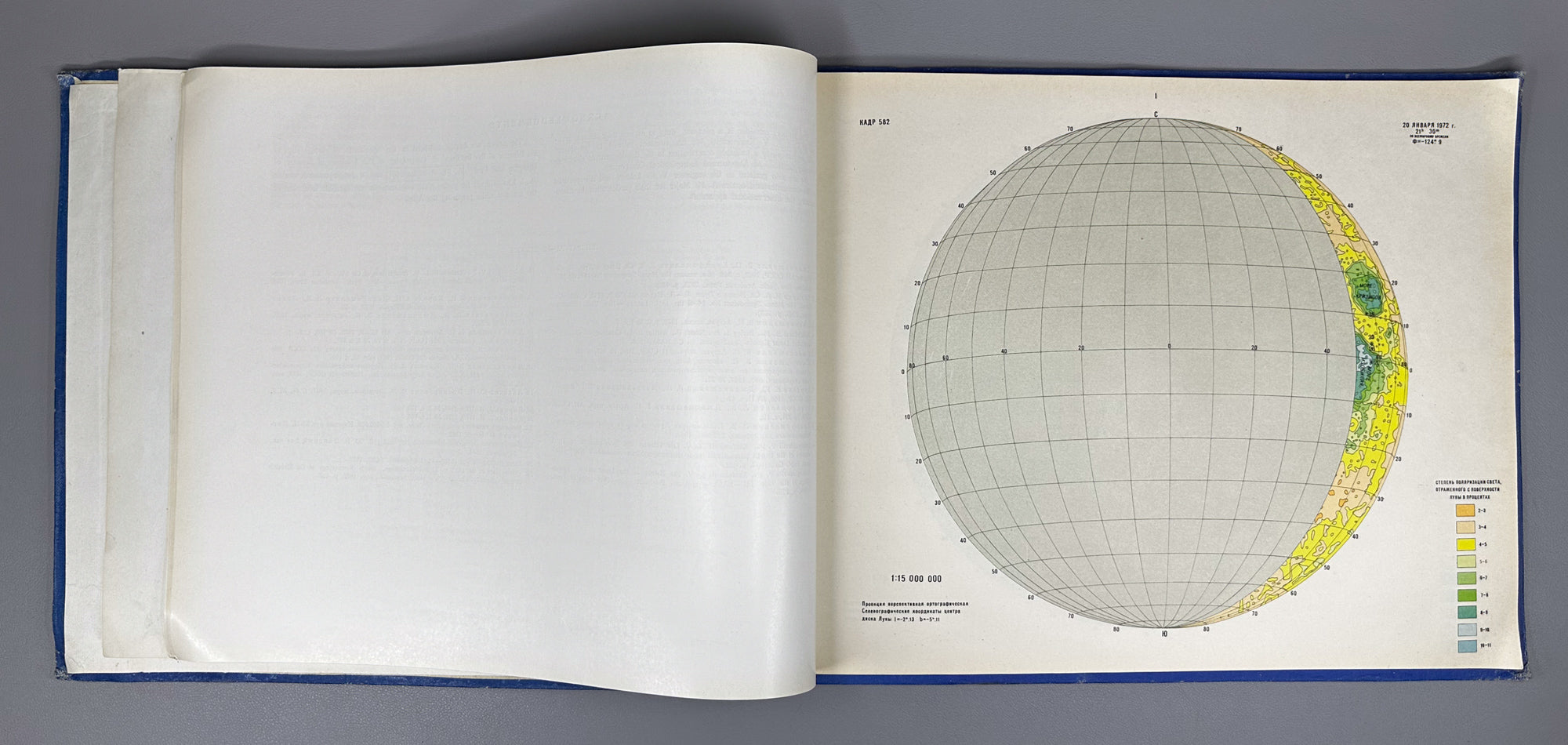 Dzhapiashvili, V. P., Korol, A. N. Polarimetric Atlas of the Moon (Polyarimetricheskiy atlas Luny). 1982. In Russian.