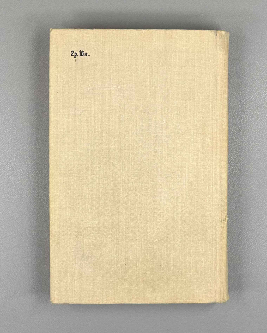 Shoenfield, J. Mathematical Logic (Matematicheskaya logika). 1975. First Russian edition.