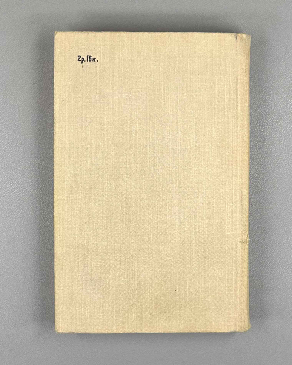 Shoenfield, J. Mathematical Logic (Matematicheskaya logika). 1975. First Russian edition.