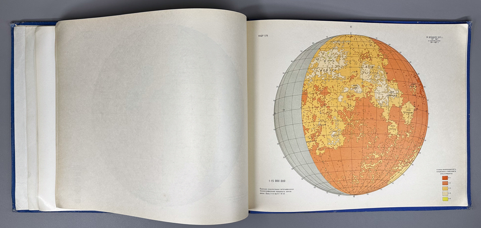 Dzhapiashvili, V. P., Korol, A. N. Polarimetric Atlas of the Moon (Polyarimetricheskiy atlas Luny). 1982. In Russian.