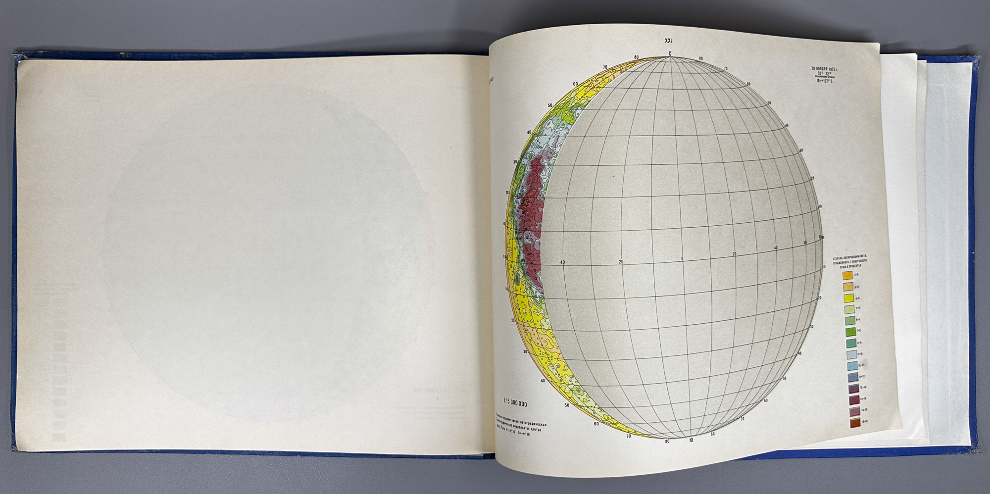 Dzhapiashvili, V. P., Korol, A. N. Polarimetric Atlas of the Moon (Polyarimetricheskiy atlas Luny). 1982. In Russian.