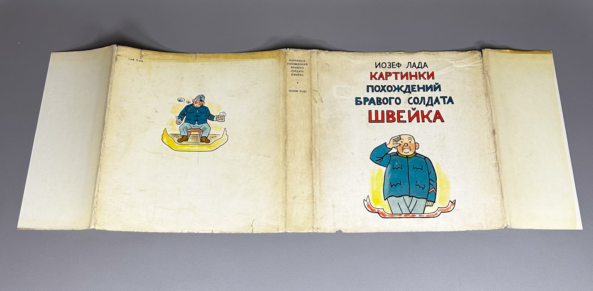 Lada, Josef. Pictures of the Adventures of the Good Soldier Švejk (Kartinki pokhozhdeniy bravogo soldata Shveyka). Based on the novel by Jaroslav Hašek, 1973. In Russian.