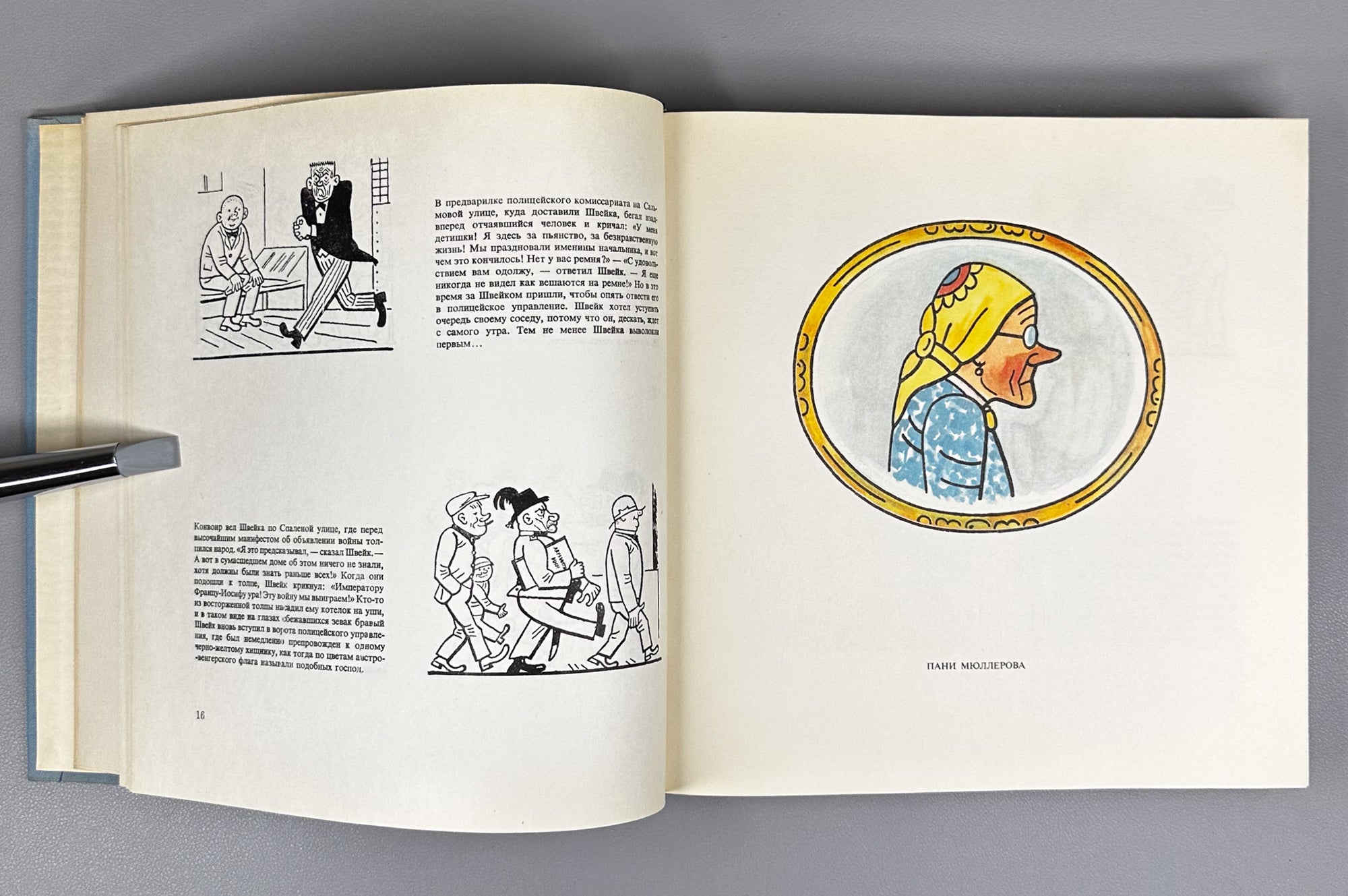 Lada, Josef. Pictures of the Adventures of the Good Soldier Švejk (Kartinki pokhozhdeniy bravogo soldata Shveyka). Based on the novel by Jaroslav Hašek, 1973. In Russian.