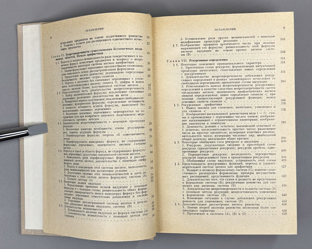 Hilbert, Bernays. Foundations of Mathematics: Logical Calculi and the Formalization of Arithmetic (Osnovaniya matematiki. Logicheskie ischisleniya i formalizatsiya arifmetiki). 1979. In Russian.