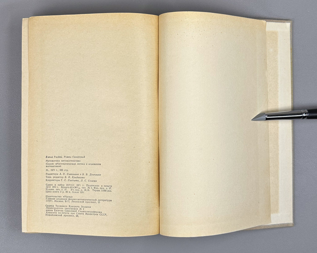 Rasiowa, Sikorski. The Mathematics of Metamathematics (Matematika metamatematiki). 1972. First Russian edition.