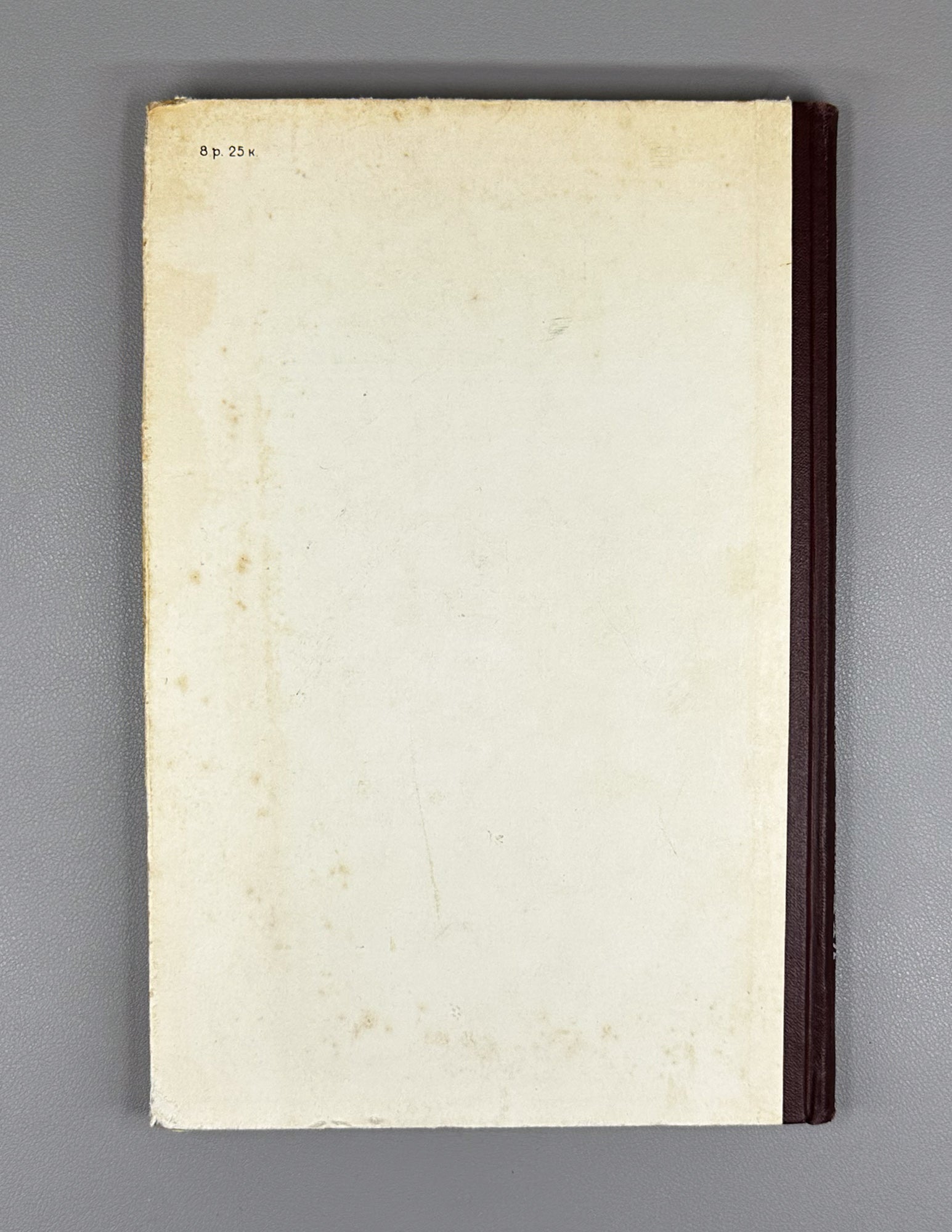 Kusikyan, I. K. Essays on the Historical Syntax of the Literary Armenian Language (Ocherki istoricheskogo sintaksisa literaturnogo armyanskogo yazyka). 1959. In Russian.