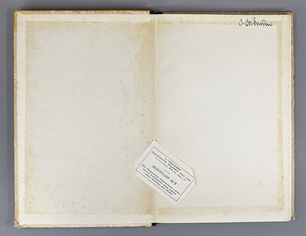 Kusikyan, I. K. Essays on the Historical Syntax of the Literary Armenian Language (Ocherki istoricheskogo sintaksisa literaturnogo armyanskogo yazyka). 1959. In Russian.