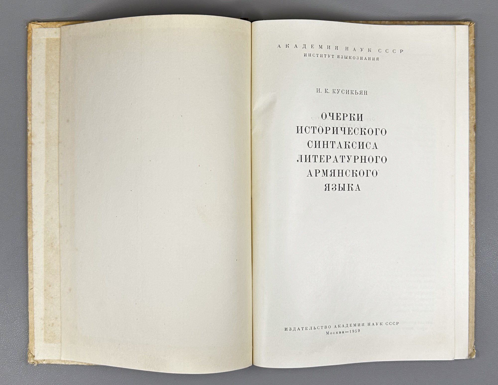 Kusikyan, I. K. Essays on the Historical Syntax of the Literary Armenian Language (Ocherki istoricheskogo sintaksisa literaturnogo armyanskogo yazyka). 1959. In Russian.