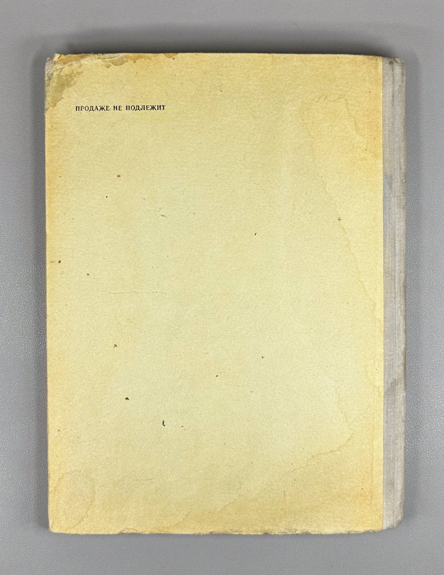 Kan, G. A., Laptev, A. A., Lubalin, P. M., Sokolov, N. A. Album of Illustrations for the Lecture Course «Technology of Aviation Materials» (Al'bom illyustratsiy k lektsionnomu kursu «Tekhnologiya aviatsionnykh materialov»). 1966. In Russian.