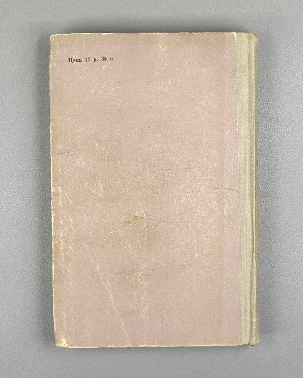 Krasnoselsky, M. Topological Methods in the Theory of Nonlinear Integral Equations (Topologicheskie metody v teorii nelineynykh integralnykh uravneniy). First edition, 1956. In Russian.