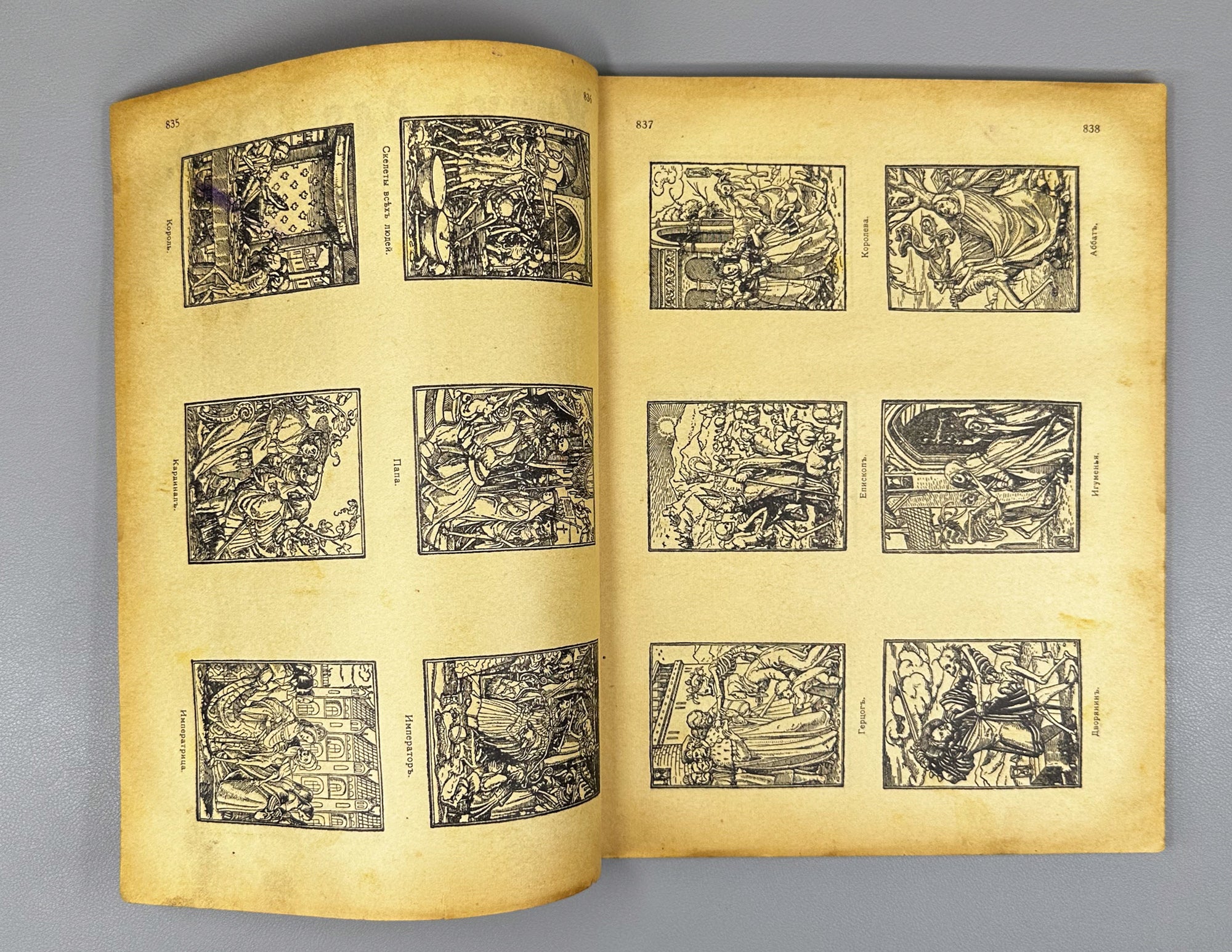 Life for All (Zhizn' dlya vsekh): Literary, Scientific, and Social Monthly Journal. Publisher V. A. Posse. Issues № 1–7 for 1911. In Russian.