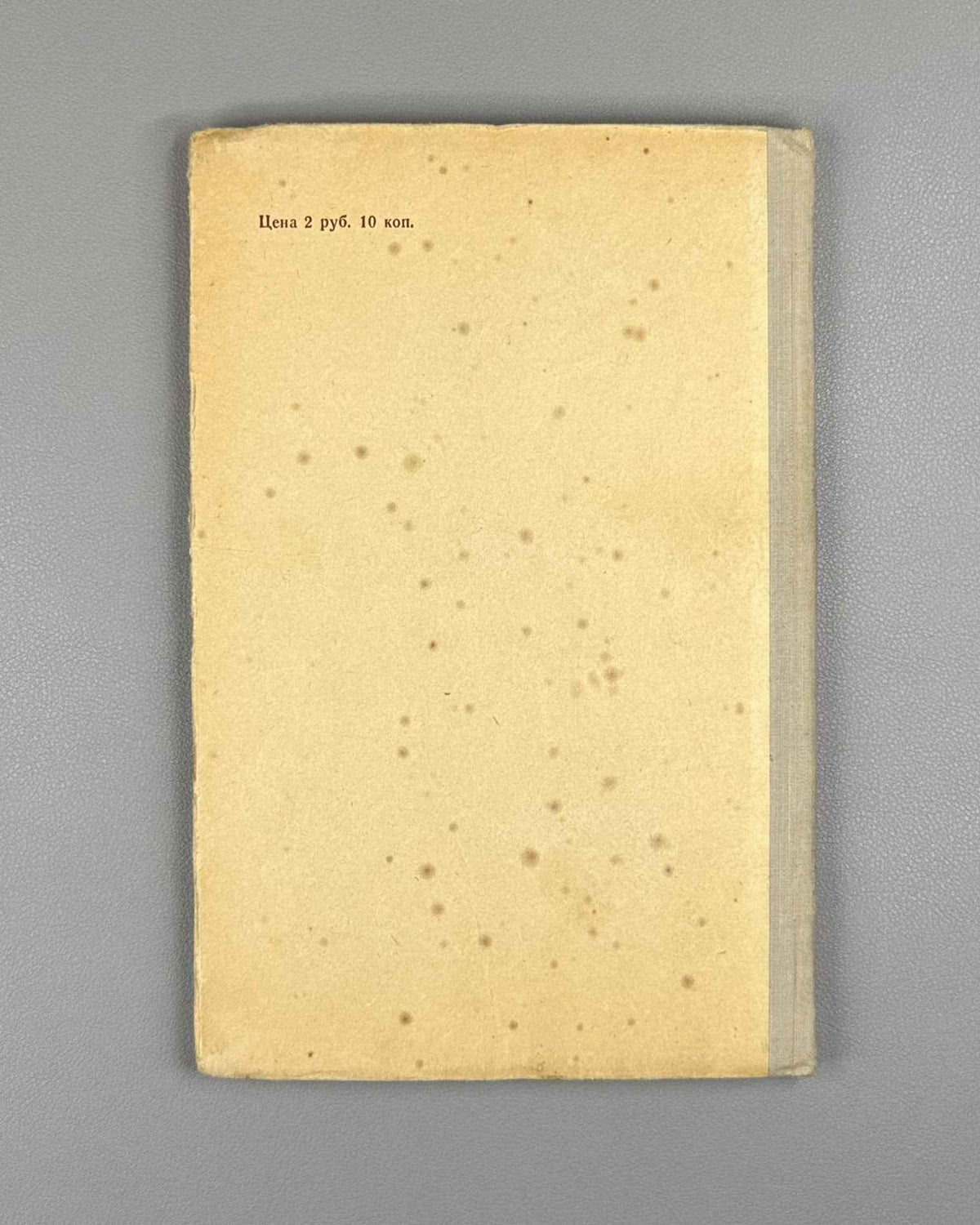Kordemsky, B. Essays on Mathematical Puzzle Problems (Ocherki o matematicheskikh zadachakh na smekalku) A Handbook for Teachers. First edition, 1958. In Russian.