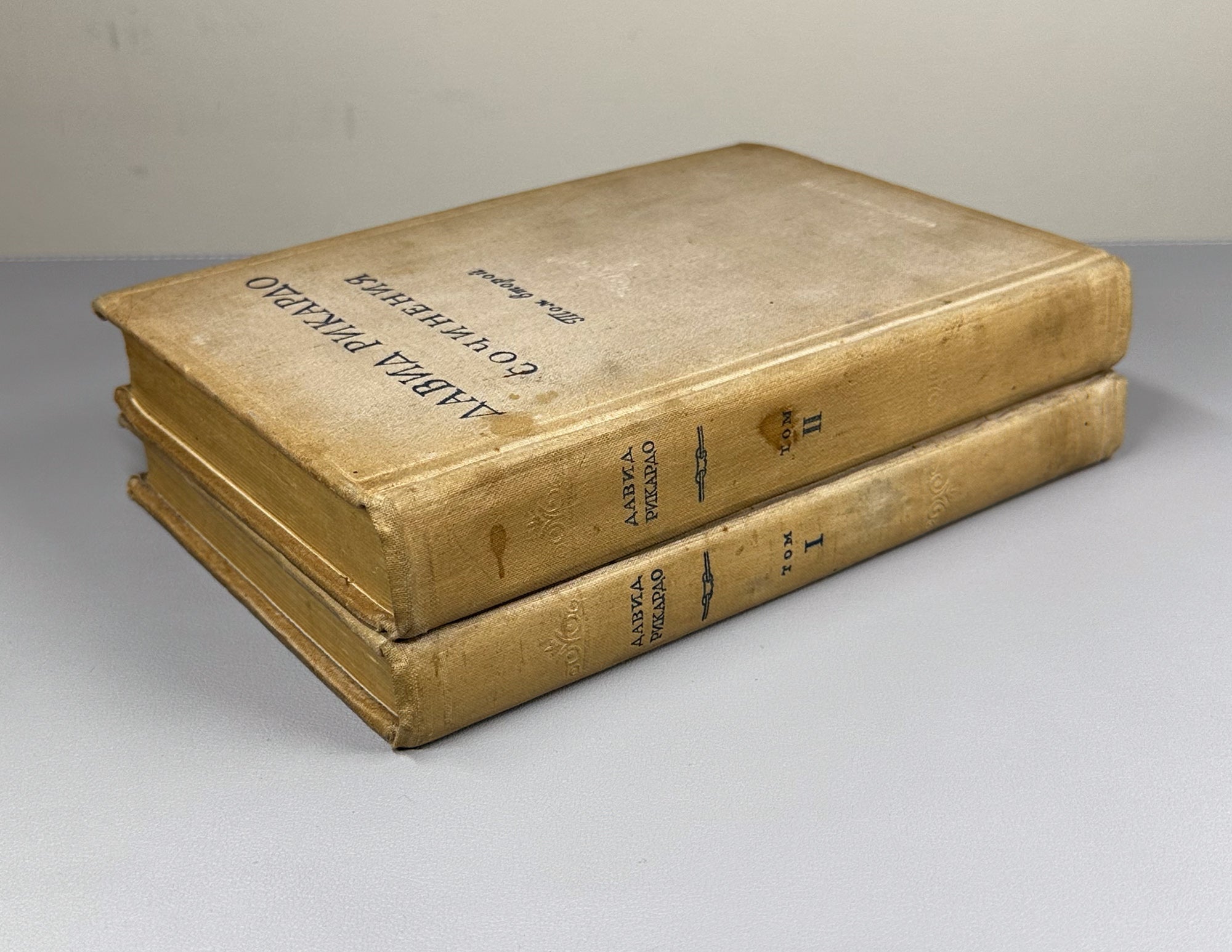 Ricardo, David. Collected Works (Sochineniya): in five volumes [only volumes I and II issued], 1941. In Russian.