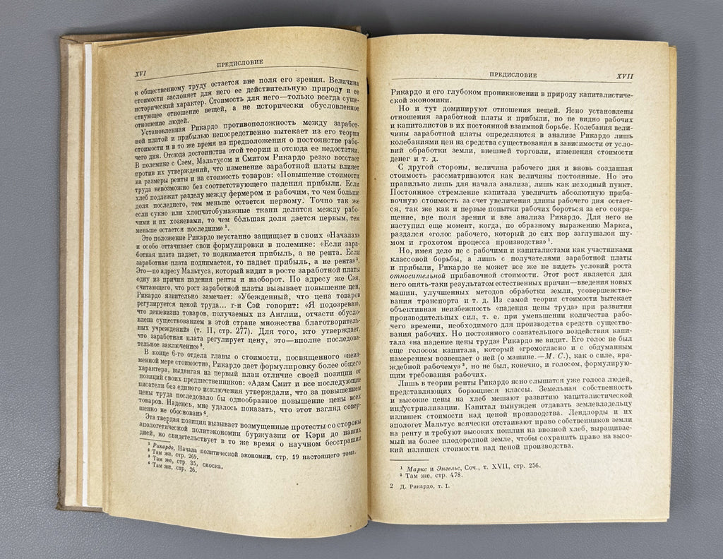 Ricardo, David. Collected Works (Sochineniya): in five volumes [only volumes I and II issued], 1941. In Russian.