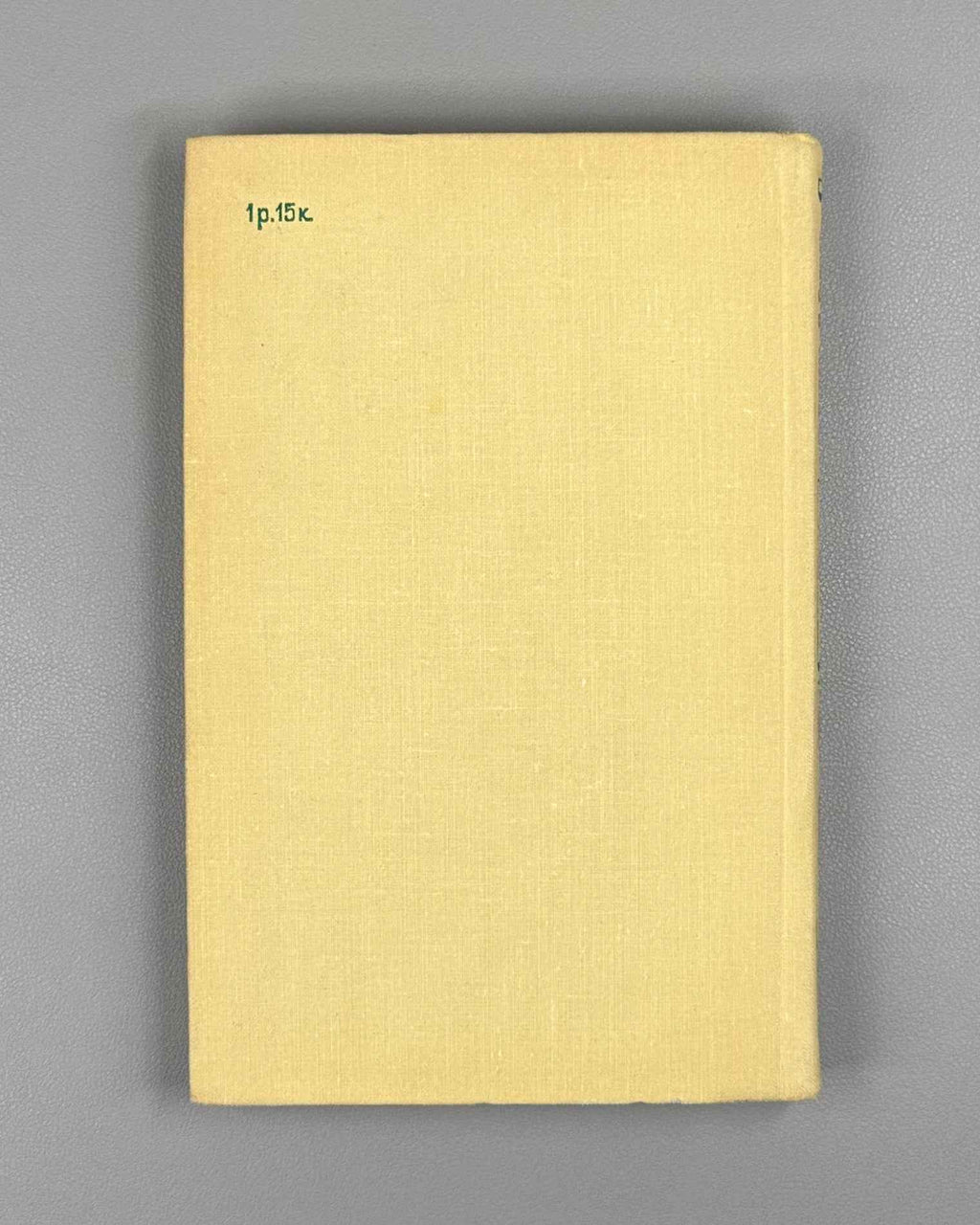 Bizam, Herczeg. Game and Logic: 85 Logical Problems (Igra i logika). 1975. First Russian edition.
