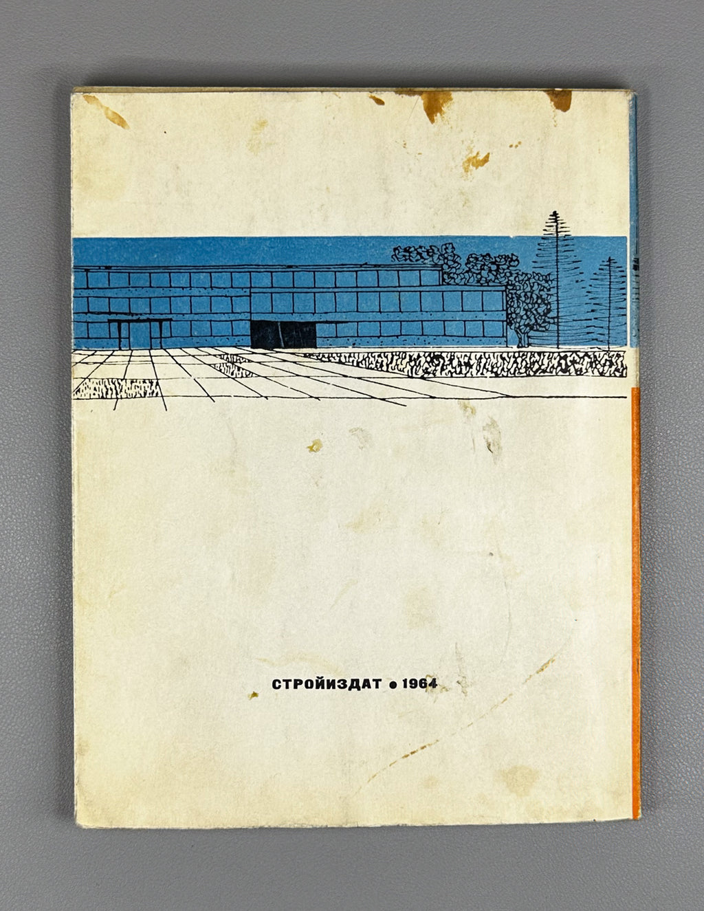 S. F. Naumov and Yu. I. Tyushin. School Buildings of Large Capacity (Shkolnye zdaniya bolshoi vmestimosti). 1964. In Russian.