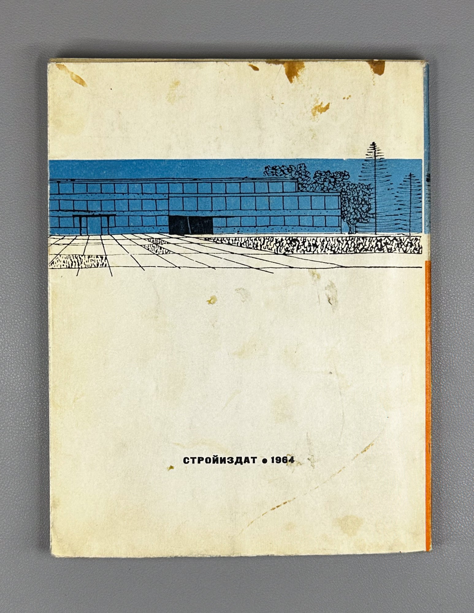 S. F. Naumov and Yu. I. Tyushin. School Buildings of Large Capacity (Shkolnye zdaniya bolshoi vmestimosti). 1964. In Russian.