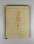 Ilia Chavchavadze. Selected Poems and Narrative Poems (Izbrannye stikhi i poemy) / In translations by Boris Brik, 1938. In Russian.