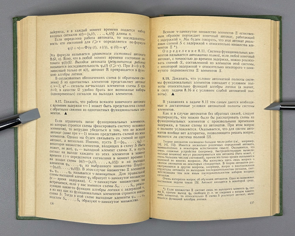 Gindikin, S. The Algebra of Logic in Problems (Algebra logiki v zadachakh). First edition, 1972. In Russian.