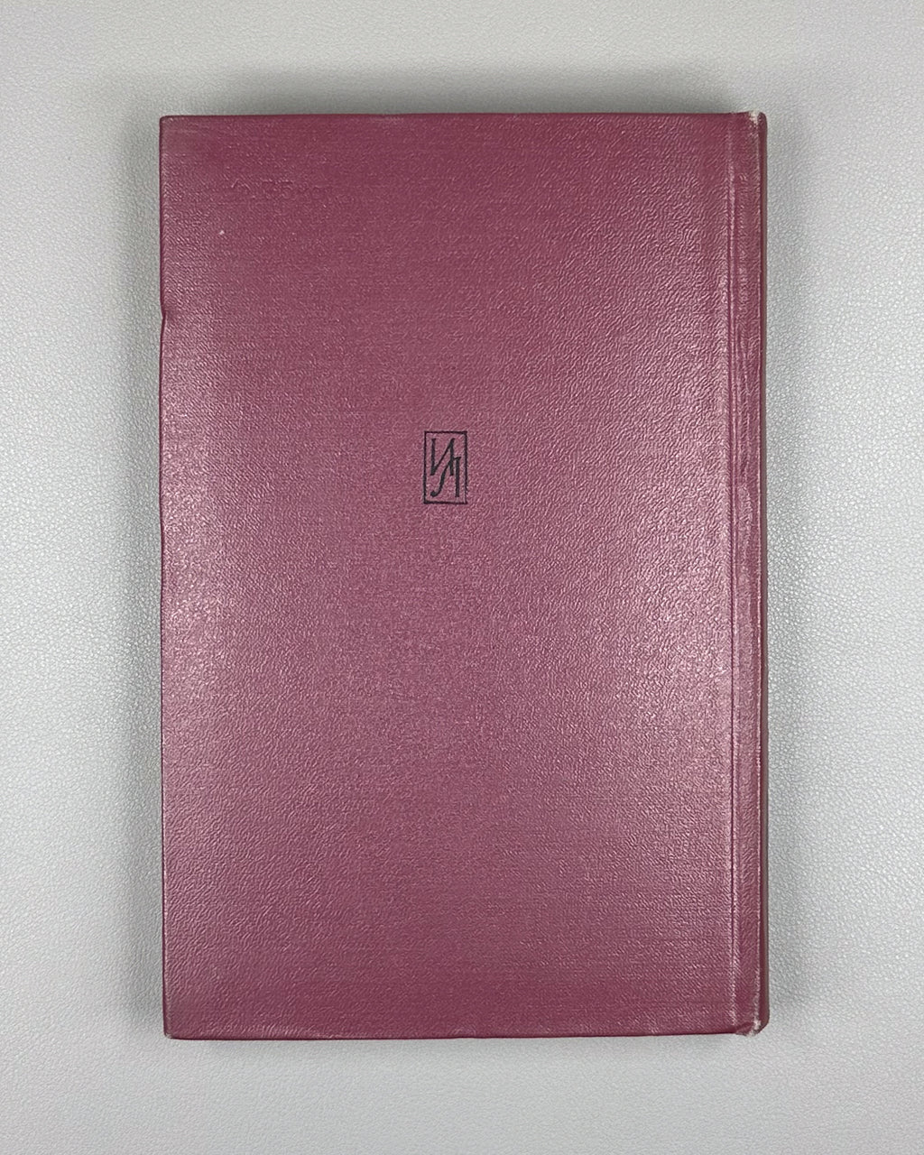 Baldassarri, M. Algebraic Varieties (Algebraicheskie mnogoobraziya) / translated from the English by Yu. I. Manin, 1961. 1st Russian edition.