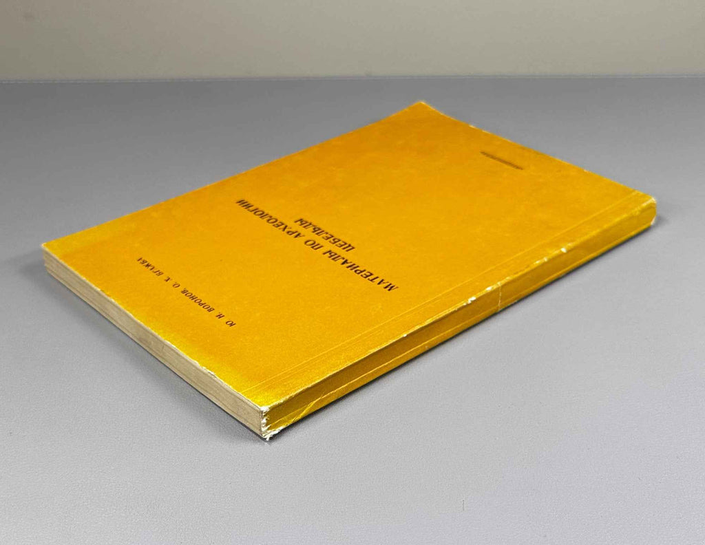 Yu. N. Voronov and O. Kh. Bgazhba. Materials on the Archaeology of Tsebelda (Results of the Tsibilium Investigations of 1978–1982) (Materialy po arkheologii Tsebeldy). 1985. In Russian.