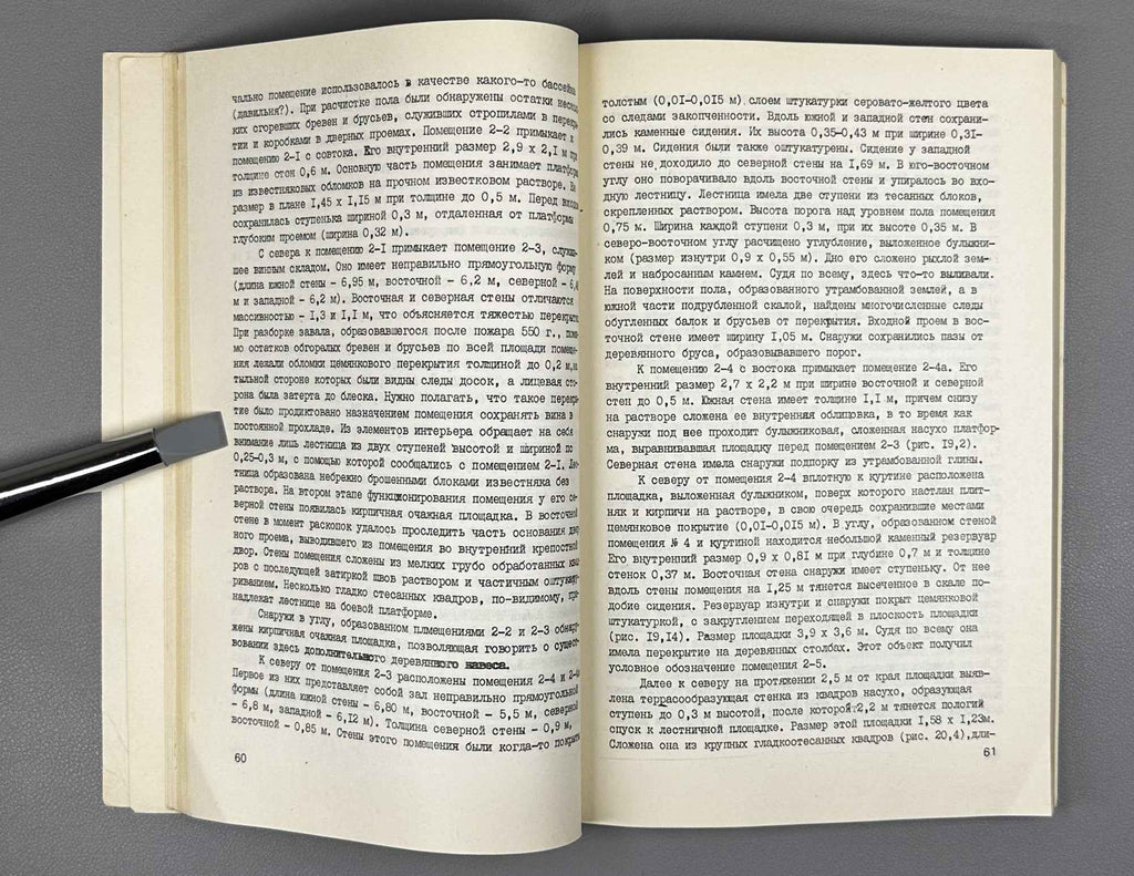 Yu. N. Voronov and O. Kh. Bgazhba. Materials on the Archaeology of Tsebelda (Results of the Tsibilium Investigations of 1978–1982) (Materialy po arkheologii Tsebeldy). 1985. In Russian.