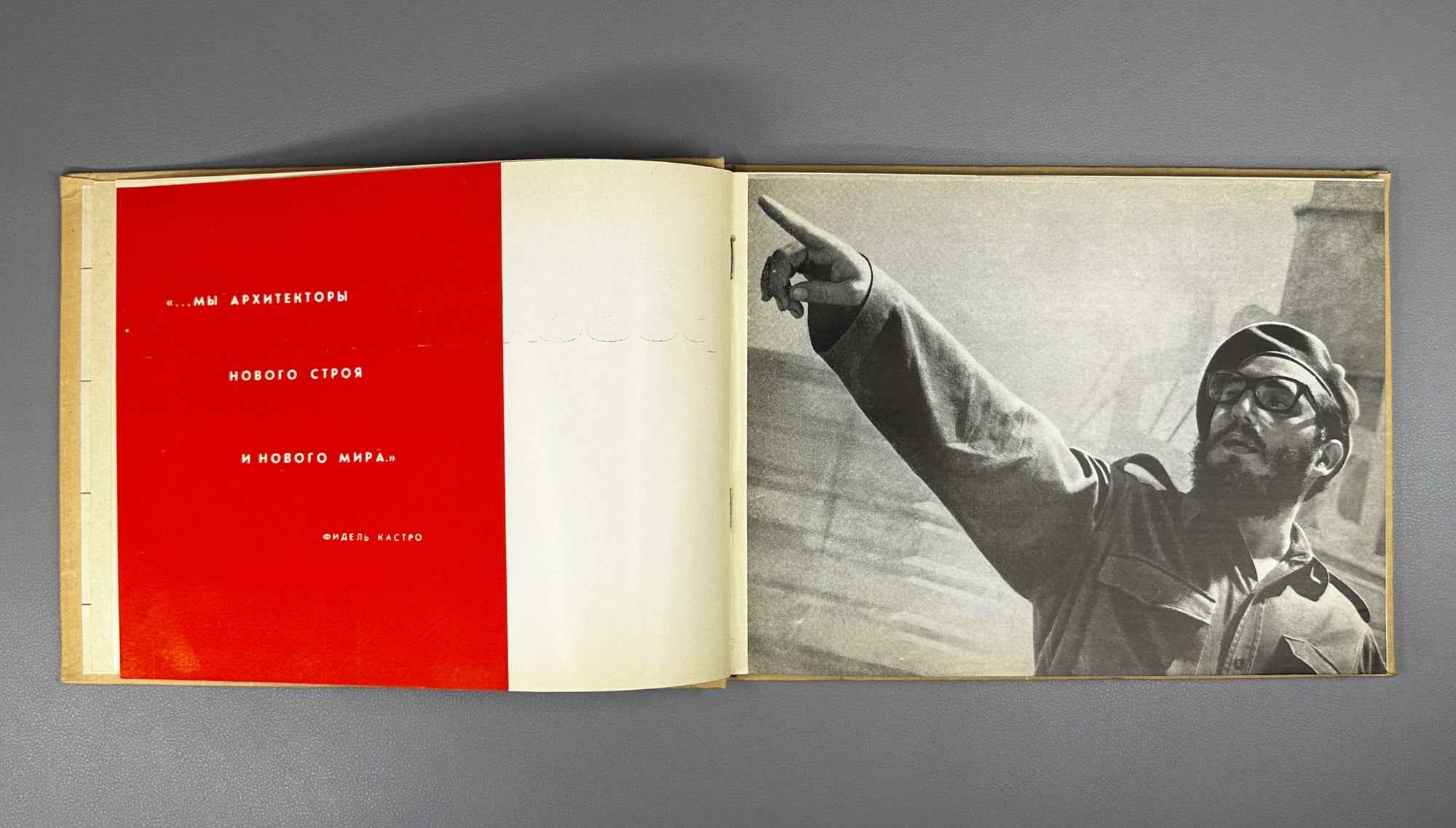 N. M. Filipovskaya. Architecture of Revolutionary Cuba (Arkhitektura revolyutsionnoi Kuby). 1965. In Russian.