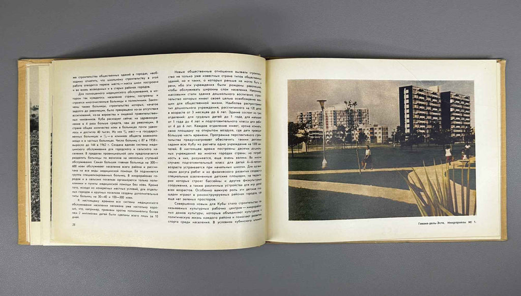 N. M. Filipovskaya. Architecture of Revolutionary Cuba (Arkhitektura revolyutsionnoi Kuby). 1965. In Russian.