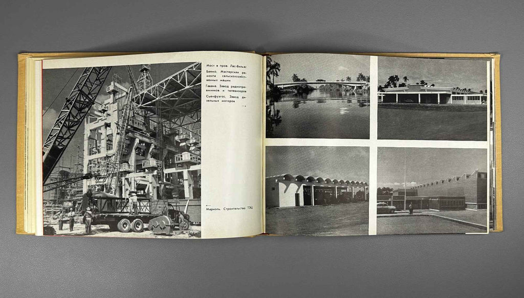 N. M. Filipovskaya. Architecture of Revolutionary Cuba (Arkhitektura revolyutsionnoi Kuby). 1965. In Russian.