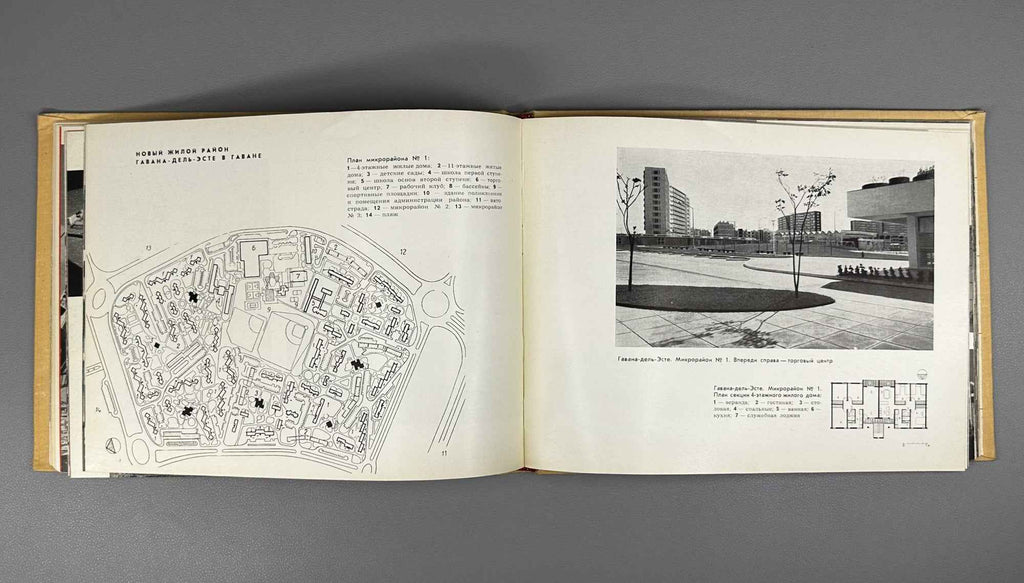 N. M. Filipovskaya. Architecture of Revolutionary Cuba (Arkhitektura revolyutsionnoi Kuby). 1965. In Russian.