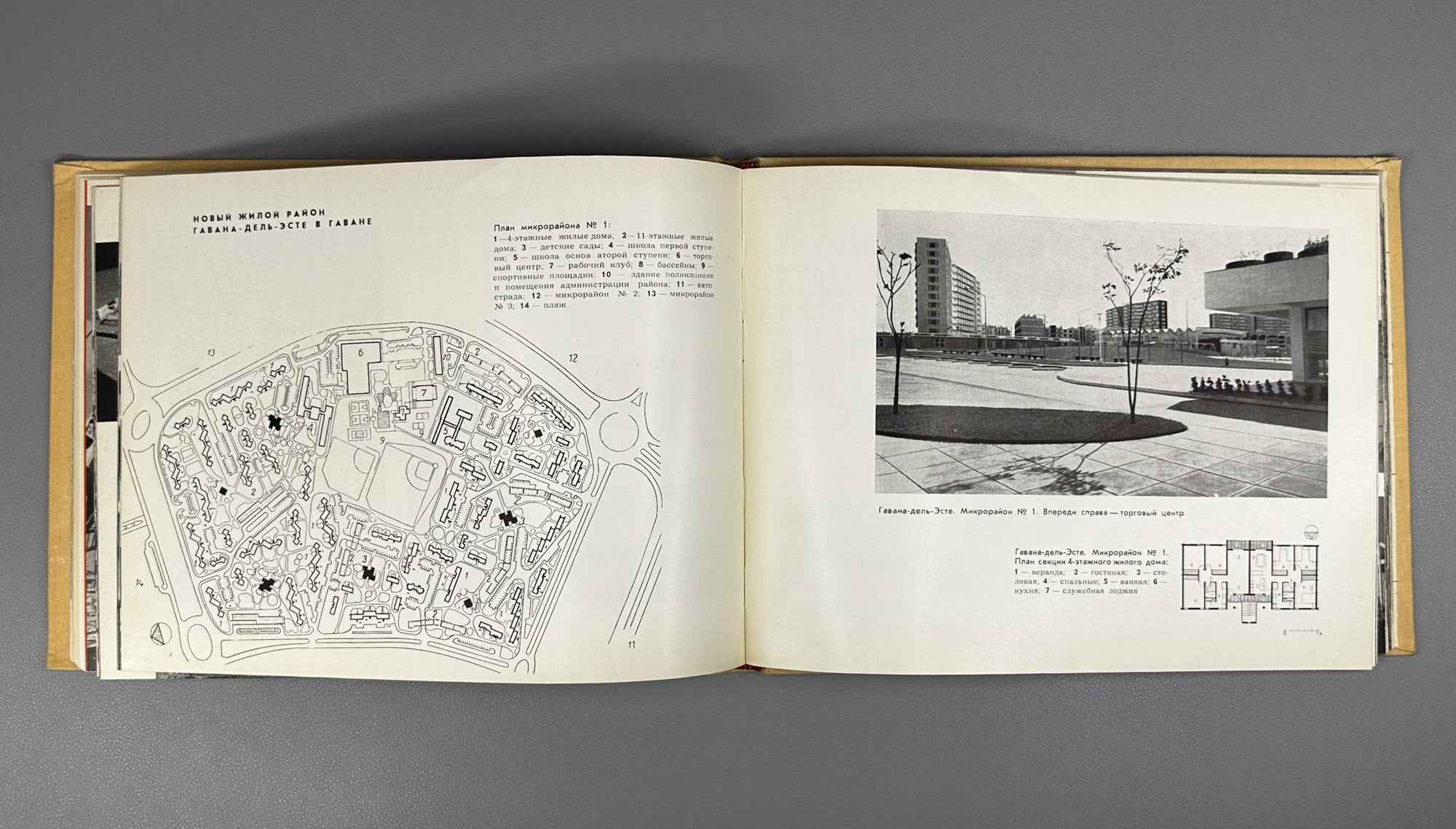 N. M. Filipovskaya. Architecture of Revolutionary Cuba (Arkhitektura revolyutsionnoi Kuby). 1965. In Russian.