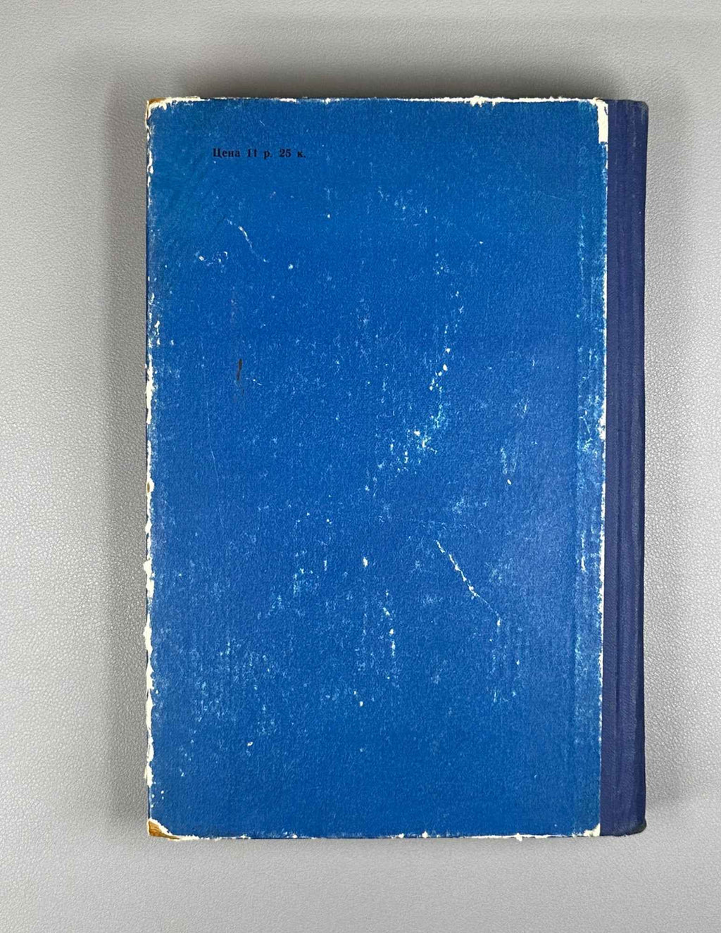 Industrial and Civil Construction (Promyshlennoe i grazhdanskoe stroitelstvo). 1959. In Russian.