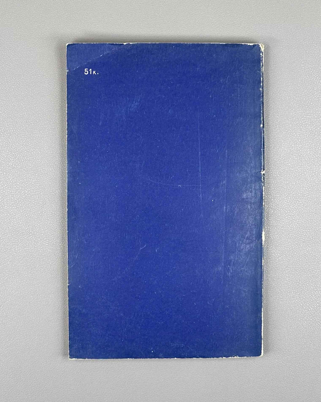 Serre, Jean-Pierre. A Course in Arithmetic (Kurs arifmetiki). 1972. First Russian edition.