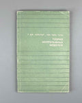 Chang, Chen Chung, and H. Jerome Keisler. Continuous Model Theory (Teoriya nepreryvnykh modeley). 1971. In Russian.