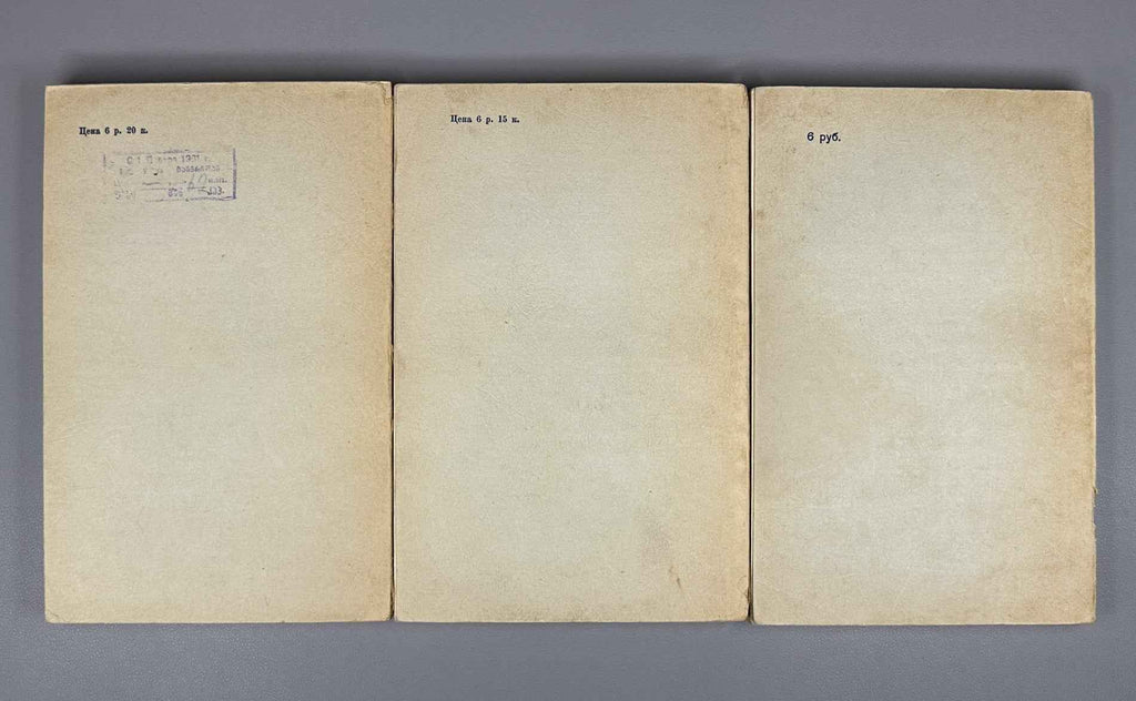 [First appearance of V. I. Arnold's paper on Hilbert's 13th problem] Bronshtein, I. N. (editor). Mathematical Enlightenment (Matematicheskoe prosveshchenie). Second series, issues 2-6, 1957-1961. In Russian.