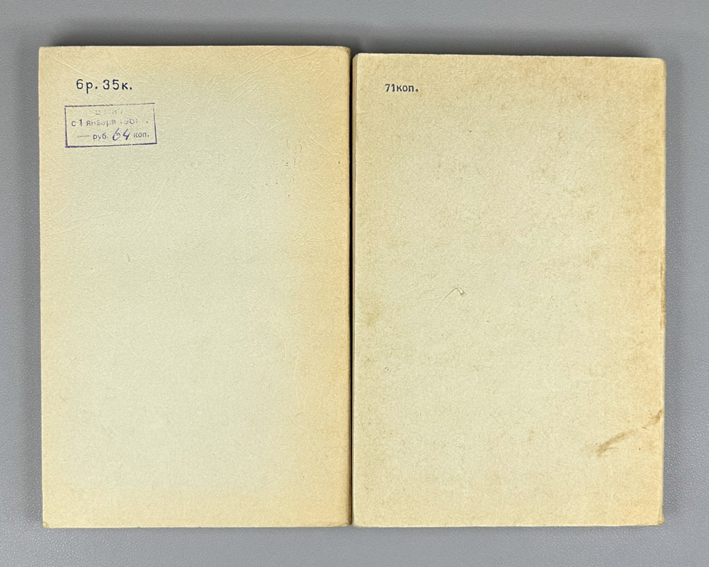 [First appearance of V. I. Arnold's paper on Hilbert's 13th problem] Bronshtein, I. N. (editor). Mathematical Enlightenment (Matematicheskoe prosveshchenie). Second series, issues 2-6, 1957-1961. In Russian.
